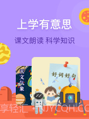 蜻蜓宝宝早教截图3