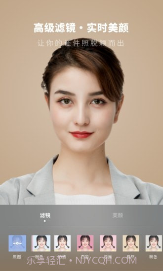 证件照制作馆截图2