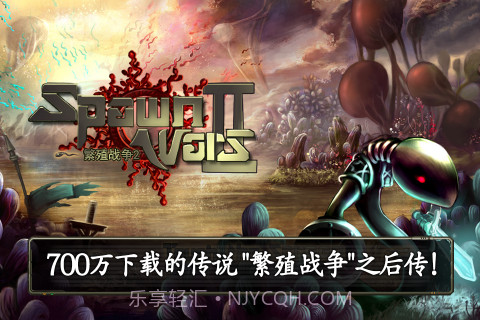繁殖战争2 Spawn Wars 2截图1
