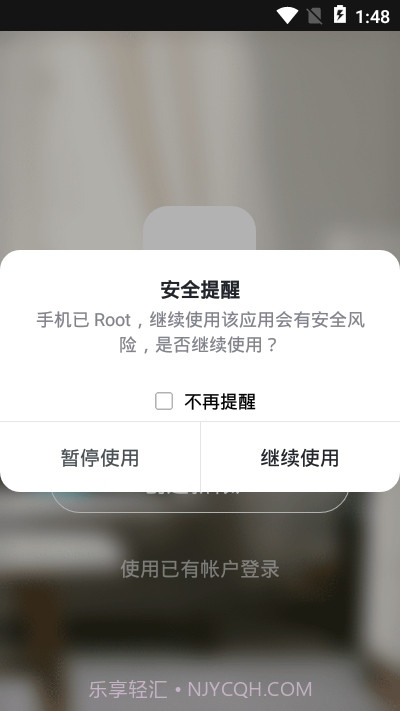 WORX智能家居截图2 WORX智能家居截图2