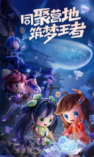 王者营地隐藏福利截图1