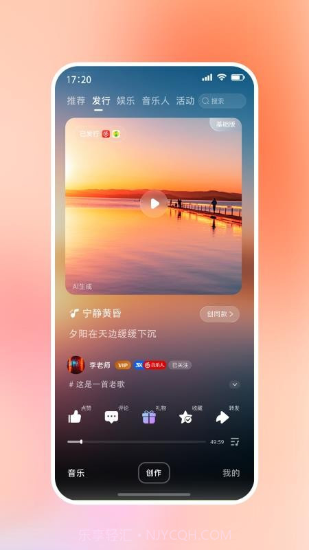啦啦啦音乐免费正版截图5 啦啦啦音乐免费正版截图5