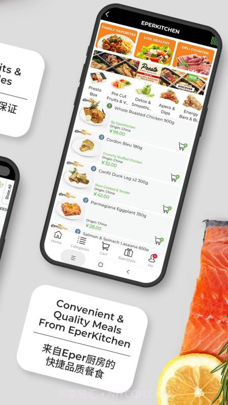 Epermarket这样生活官方版截图1