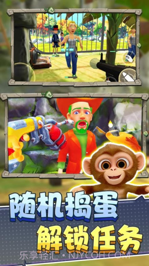 猿猴模拟器中文版截图4