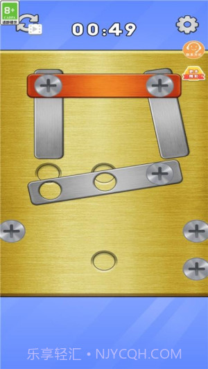 最强大聪明完整版截图3 最强大聪明完整版截图3