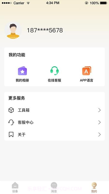 ABaBy定制版截图3 ABaBy定制版截图3