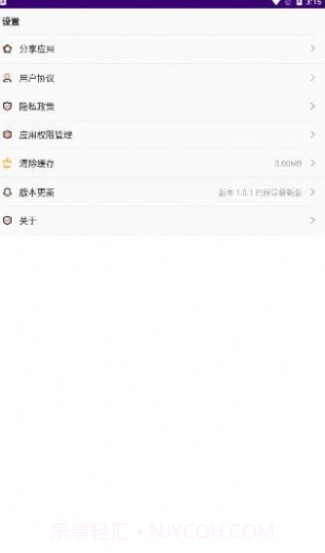 GIF制作高手截图2