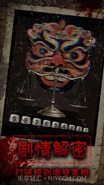 偿命锁测试版截图1 偿命锁测试版截图1