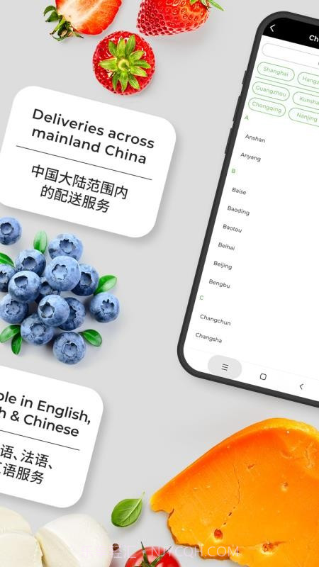 Epermarket这样生活官方版截图2