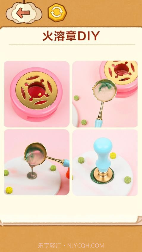 手工制作DIY修改版截图1 手工制作DIY修改版截图1