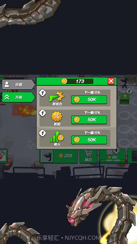 疯狂对战模拟器官方版截图3