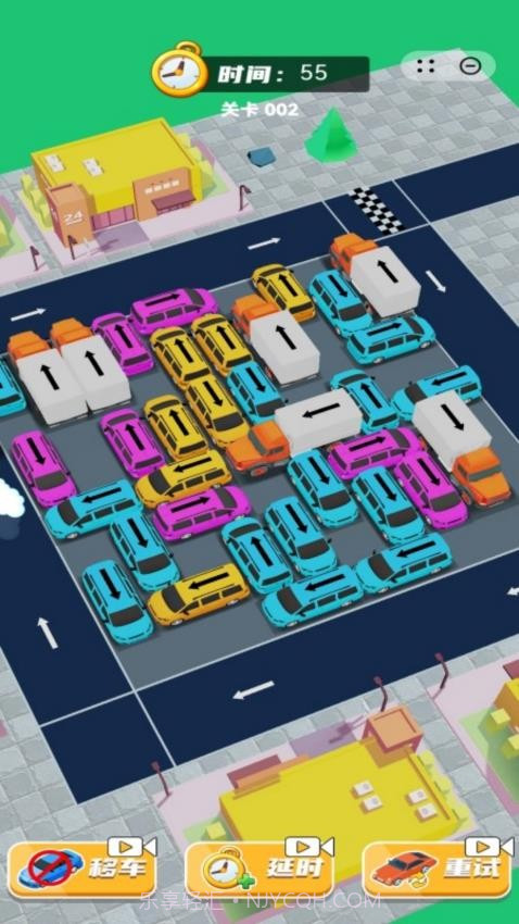 这下麻烦了完整版截图3 这下麻烦了完整版截图3