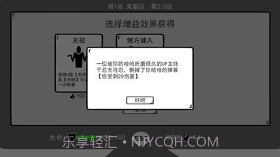 无情的哈哈机器截图3