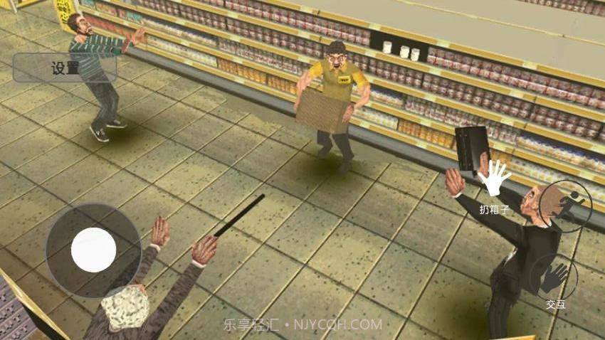 消费之夜存档版截图2 消费之夜存档版截图2