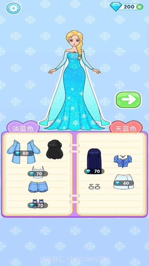 美丽公主梦正版截图1 美丽公主梦正版截图1