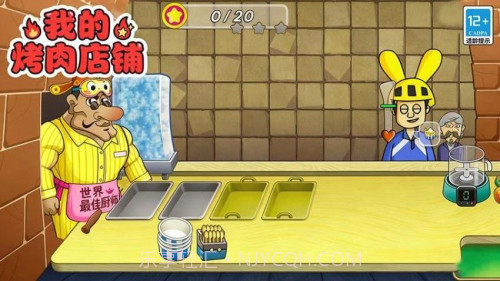 我的烤肉店铺中文版截图3 我的烤肉店铺中文版截图3