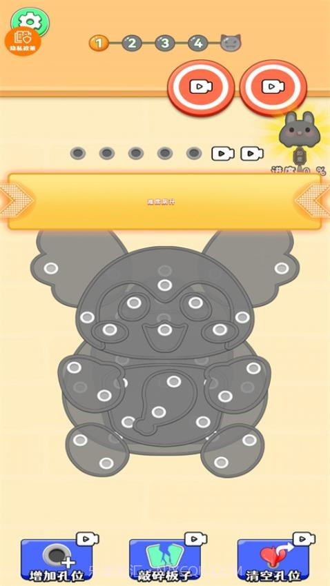 解压神器模拟器国际版截图3