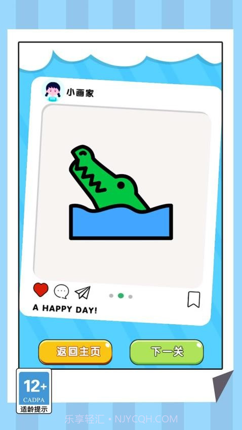 连线挑战专家移植版截图4 连线挑战专家移植版截图4