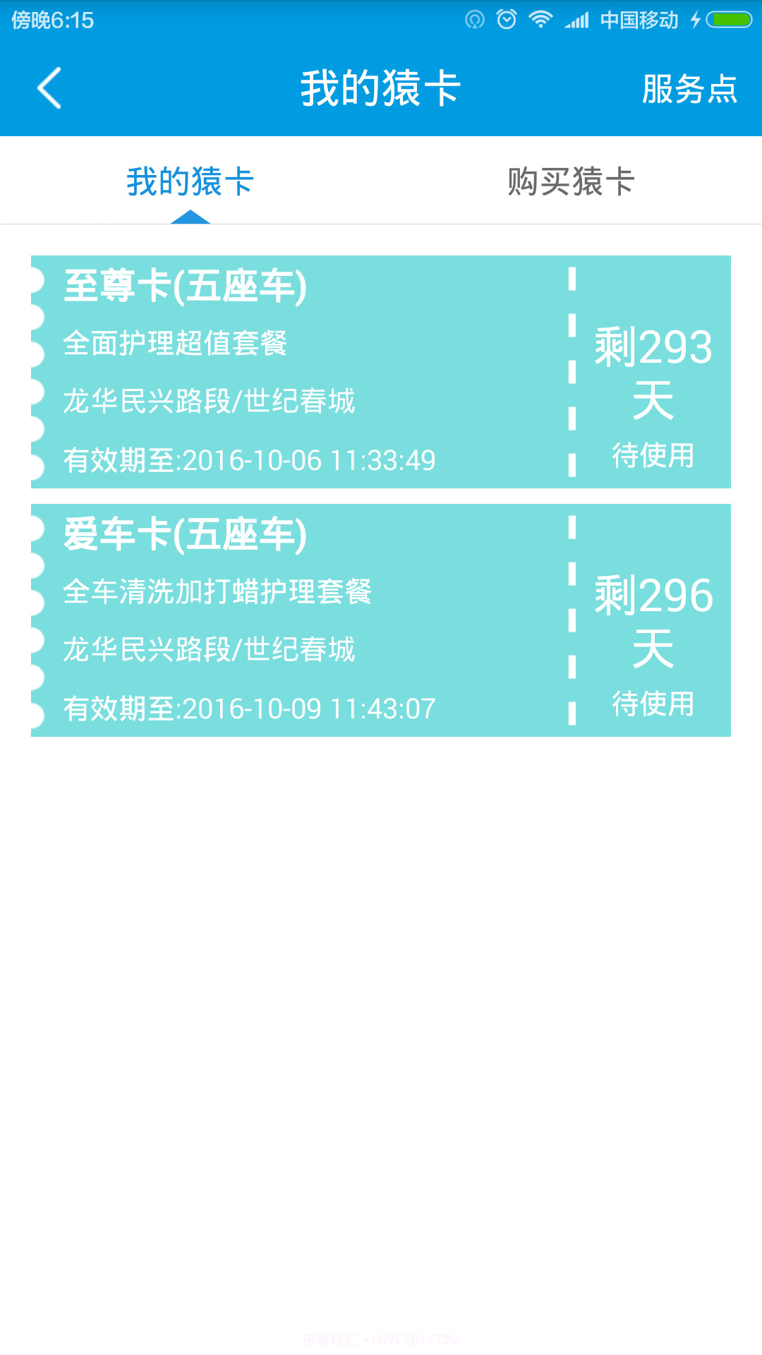 长臂猿截图5 长臂猿截图5