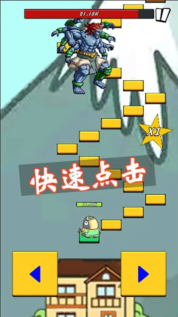 咸鱼要上天精简版截图4 咸鱼要上天精简版截图4