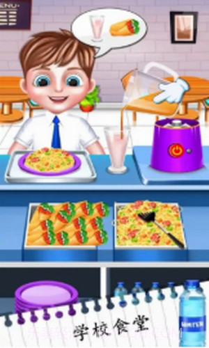 我的学校日托生活截图2 我的学校日托生活截图2