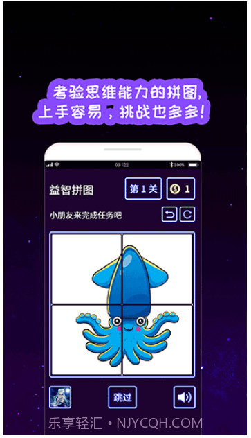 我的孩子画画世界存档版截图3 我的孩子画画世界存档版截图3