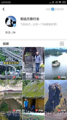 好看小视频截图1