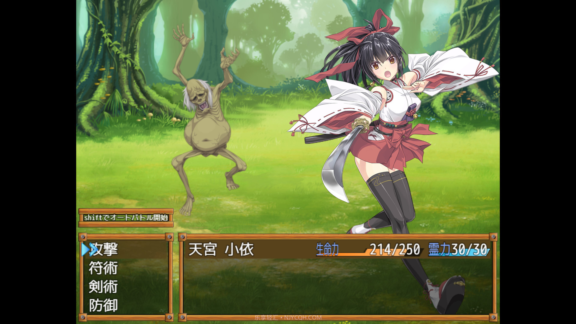 御神巫女app2024截图2 御神巫女app2024截图2