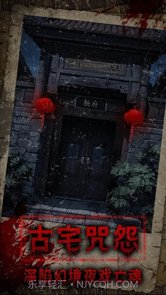 偿命锁测试版截图2 偿命锁测试版截图2