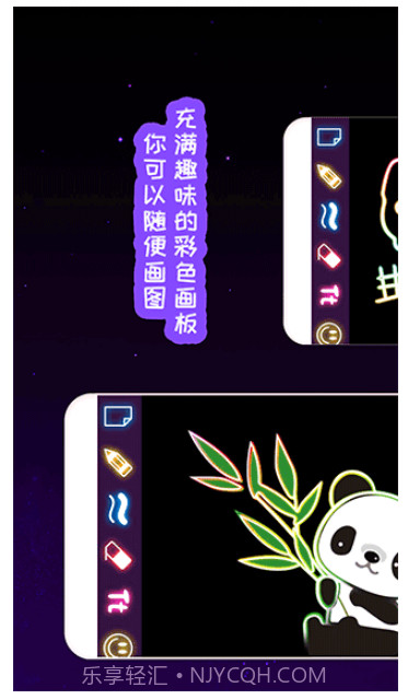 我的孩子画画世界中文版截图4 我的孩子画画世界中文版截图4