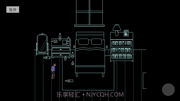 请牢记付费版截图4