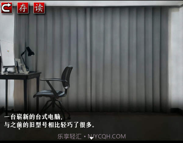 怨写怪谈正版截图4 怨写怪谈正版截图4