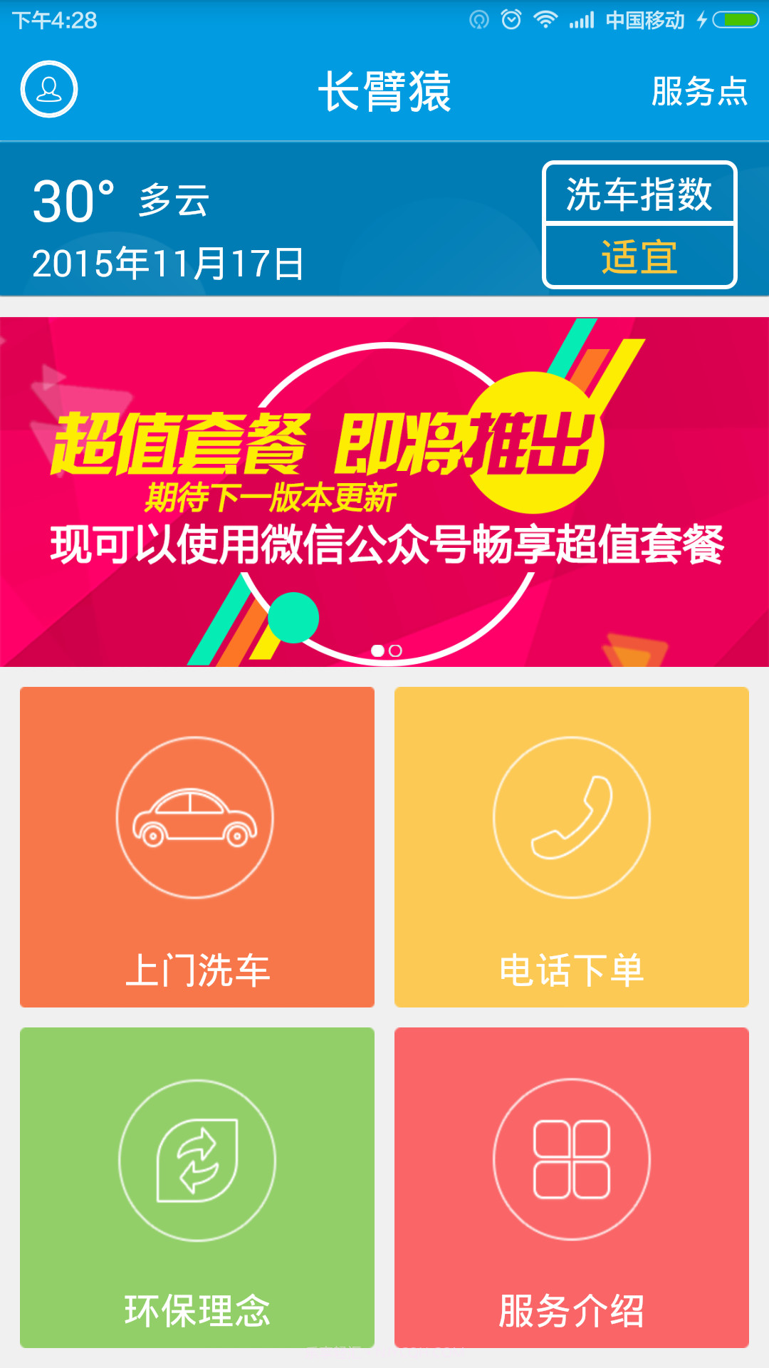 长臂猿截图1 长臂猿截图1