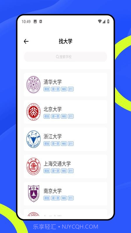 班级管理大师老版本截图3 班级管理大师老版本截图3