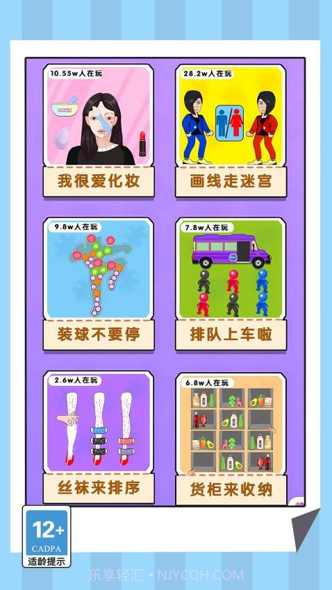 连线挑战专家移植版截图2 连线挑战专家移植版截图2