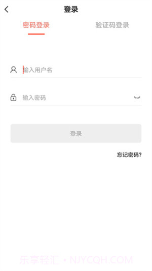 思源心理手机版截图1