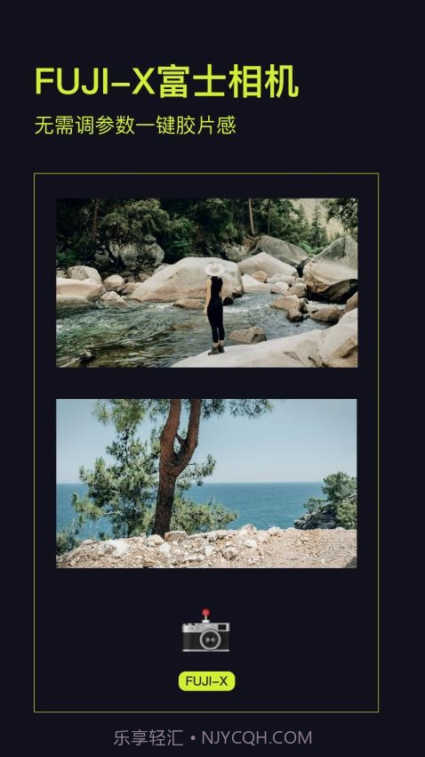 Kapi相机无会员截图3 Kapi相机无会员截图3