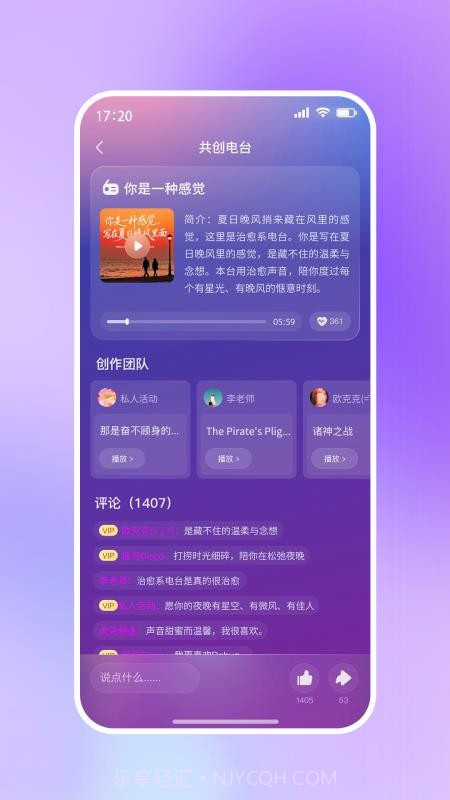 啦啦啦音乐免费正版截图3 啦啦啦音乐免费正版截图3