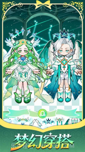 精灵花园物语最新版截图4 精灵花园物语最新版截图4