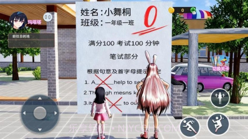 零分试卷跑酷单机版截图4 零分试卷跑酷单机版截图4