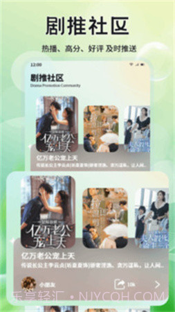 月亮影院无会员截图1