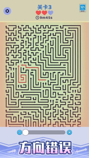 箭头停车场修改版截图4 箭头停车场修改版截图4