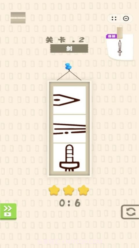 脑洞旋风先行服截图2 脑洞旋风先行服截图2