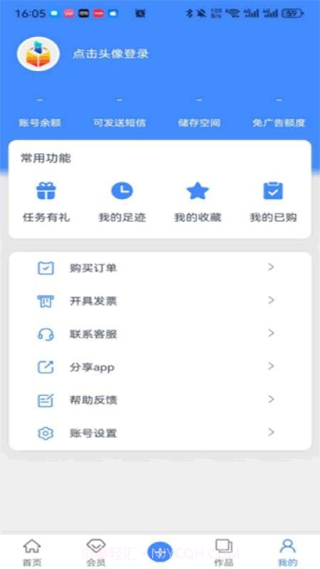 龙艺秀定制版截图2 龙艺秀定制版截图2