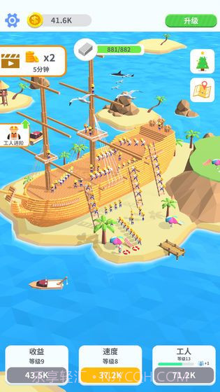 搬砖我第一截图3 搬砖我第一截图3