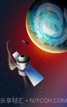 卫星互联网截图2