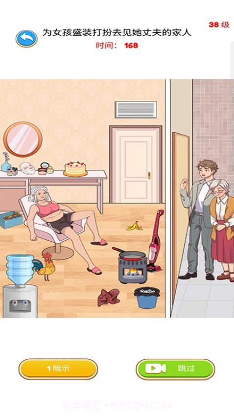 解谜侦探移植版截图3