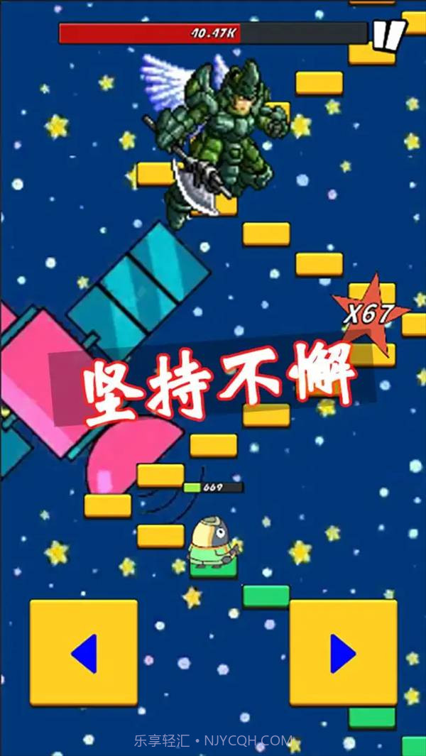 咸鱼要上天精简版截图3 咸鱼要上天精简版截图3