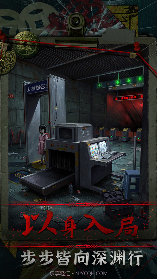 妻怨修改版截图3 妻怨修改版截图3