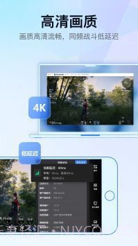 GameViewer自定义版截图4 GameViewer自定义版截图4